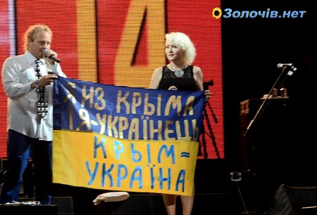 На фестивалі Захід заспівали “Путін х*ло” (відео)