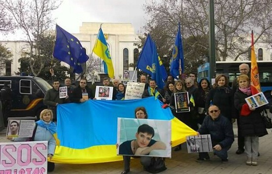 В Мадриді провели мітинг на підтримку Надії Савченко