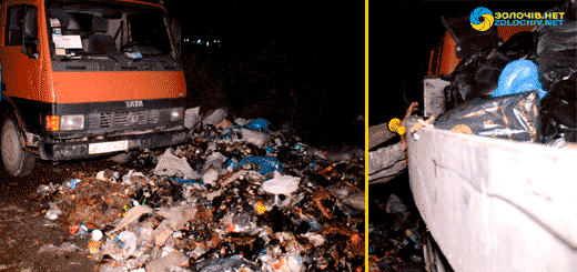 Яка ціна мовчанки і в чию кишеню йдуть гроші за львівське сміття у Золочівському районі?