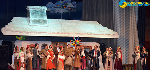 Заньківчани у Золочеві показали музичну комедію «Різдвяна ніч»