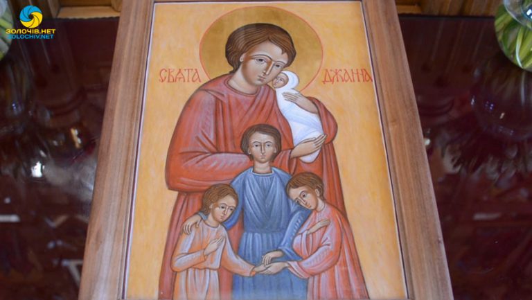 Ікона св. Джанни Беретти Молли у храмі Блаженного Миколая Чарнецького