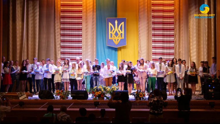 Відбулася урочиста академія з нагоди Дня конституції України