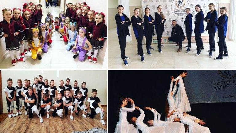 Танцюристи із Золочева виступили на Всеукраїнському конкурсі хореографічного мистецтва
