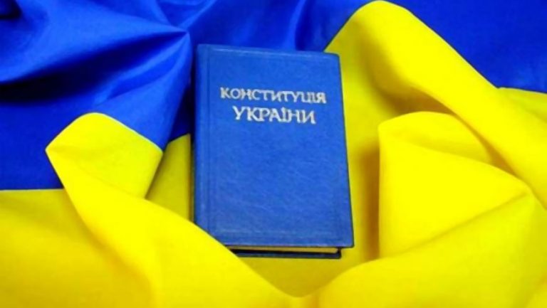 У Красненській громаді відзначать День Конституції України