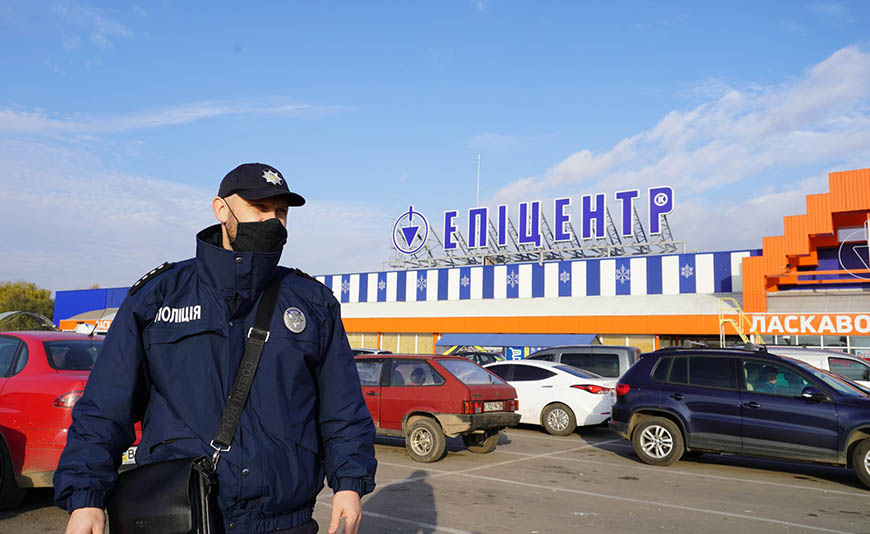 Карантин вихідного дня