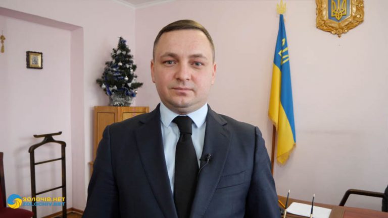 Василя Маркевича призначили головою нової Золочівської РДА