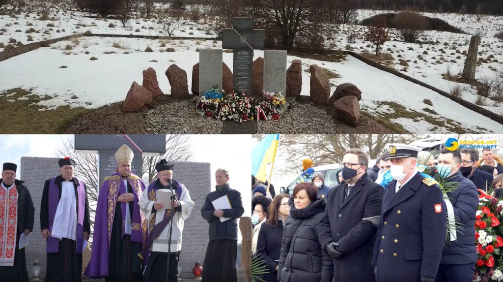 Гута Пеняцька
