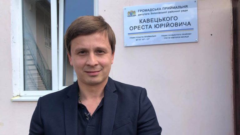 Орест Кавецький відкриває у Золочеві свою громадську приймальню