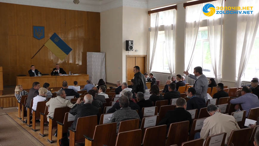 Золочівська районна рада