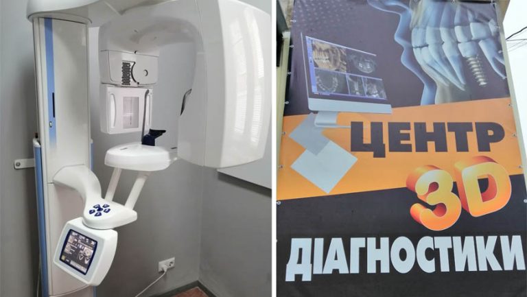 У Золочеві відкрився кабінет комп’ютерної томографії зубощелепної системи