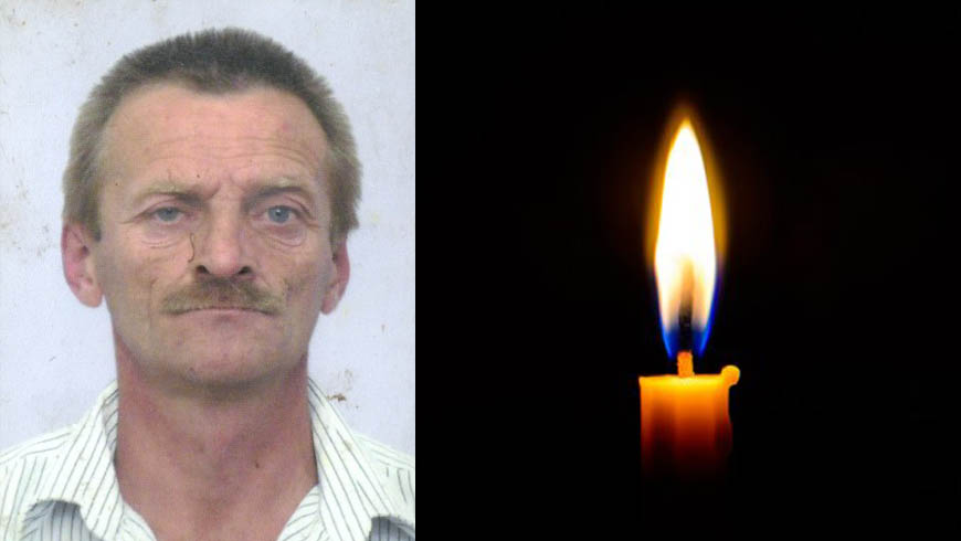 Світла пам'ять