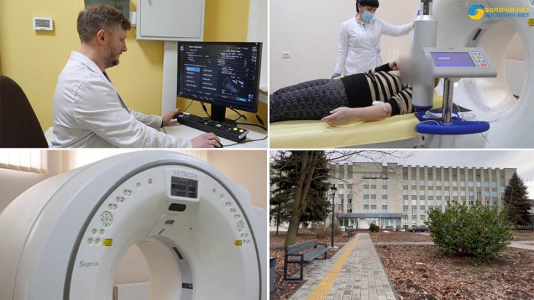 У Буській лікарні працює кабінет комп’ютерної томографії (відео)
