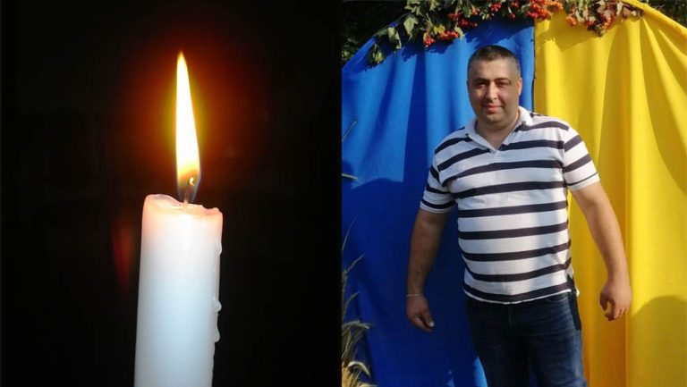 Світлої пам’яті Олександра Цюприка