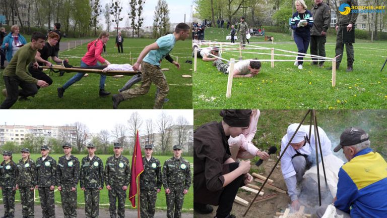 У Золочеві відбулися змагання військово-спортивної патріотичної гри “Сокіл” (відео)