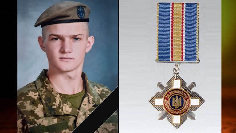 Воїна із Золочівського району нагороджено орденом “За мужність” ІІІ ступеня (посмертно)
