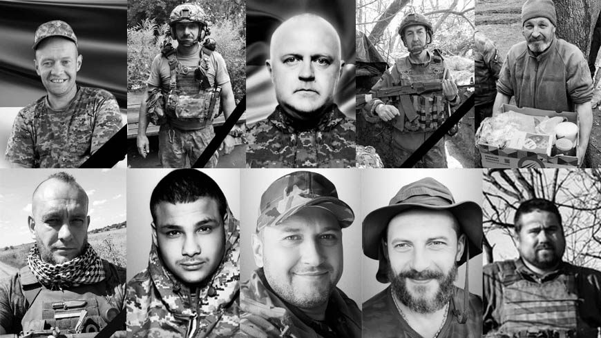загиблі воїни