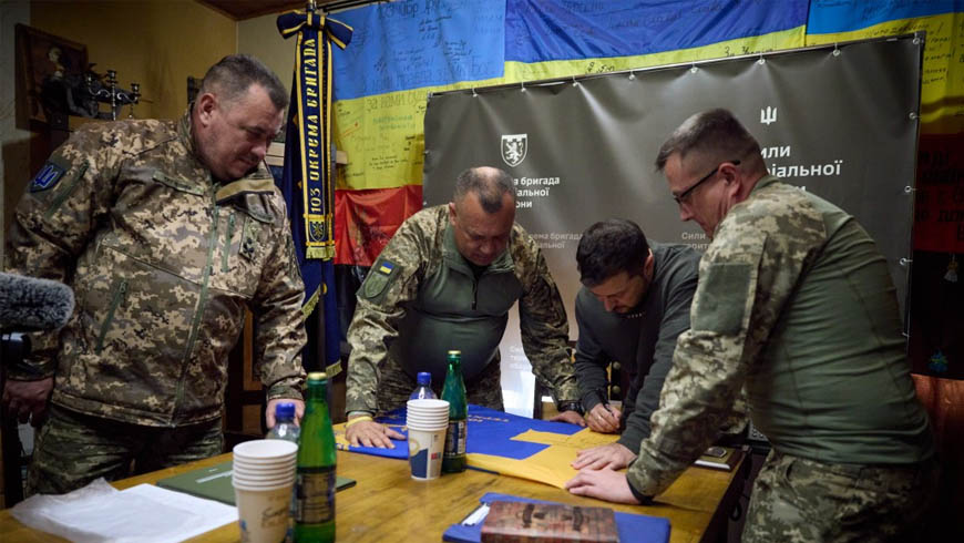 103 бригада тро