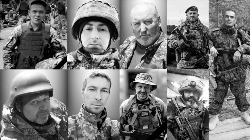 Шана Героям