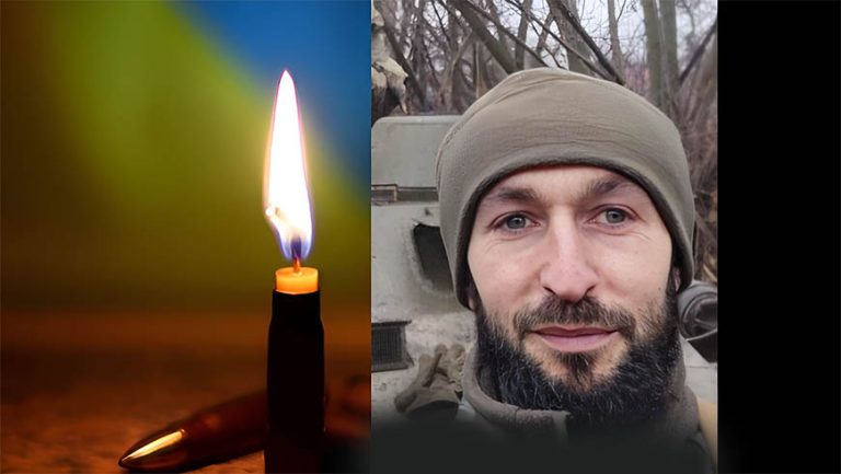 Світлої пам’яті Андрія Козлюка