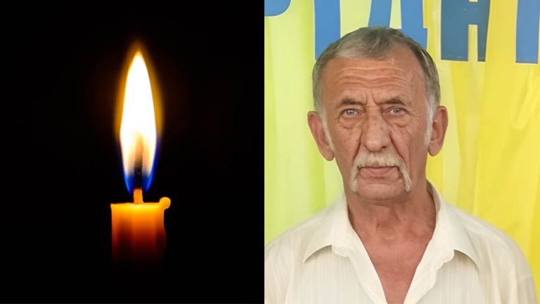 Світлої пам’яті Чіпака Богдана Павловича