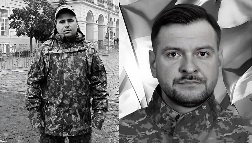 Шана Героям