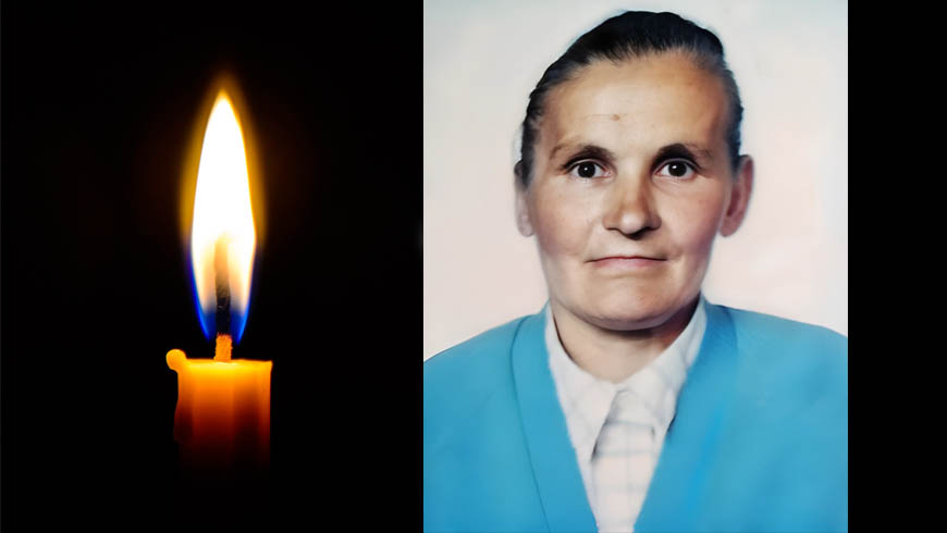 некролог