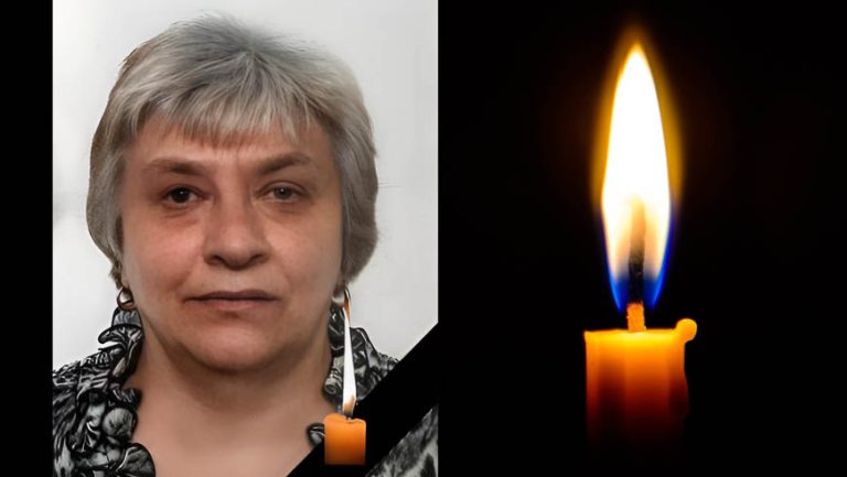 Світлої пам’яті Козловської Марії Стахівни