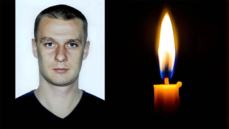 Світлої пам’яті Боровицького Андрія Тарасовича