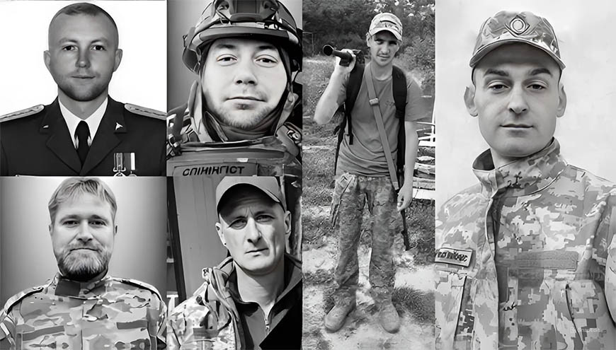 Шана Героям