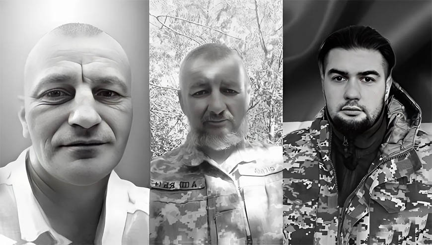 Шана Героям