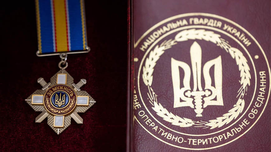 Орден