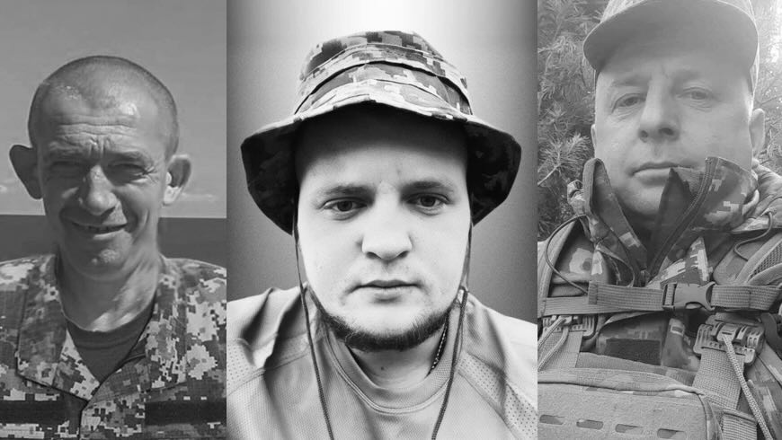 Шана Героям