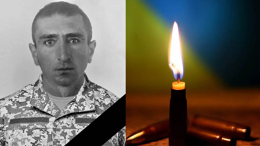 Шана Героям