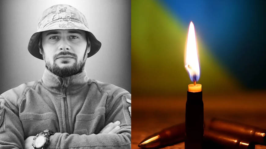 Загинув воїн