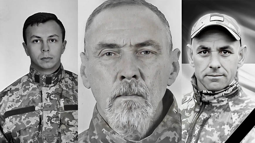 Загиблі воїни