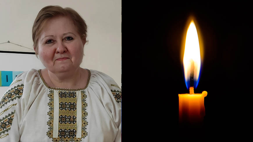 некролог