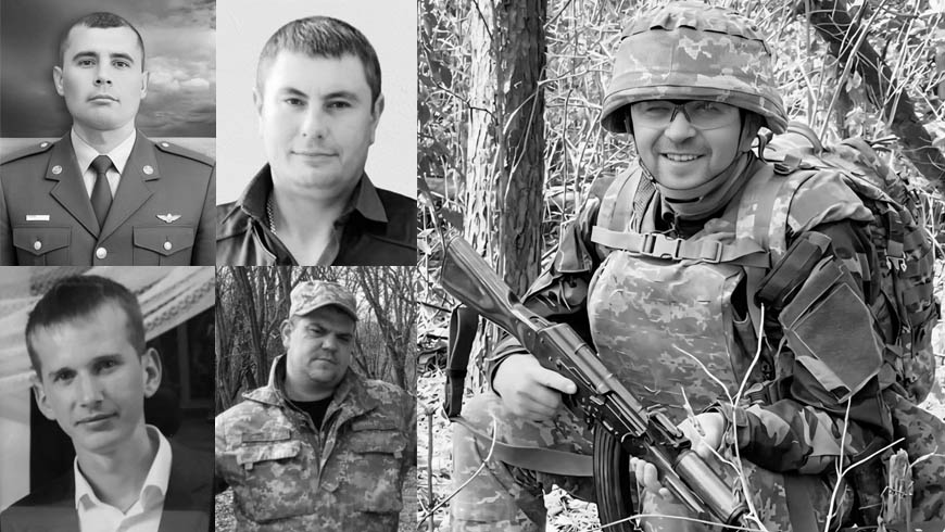 Загиблі воїни