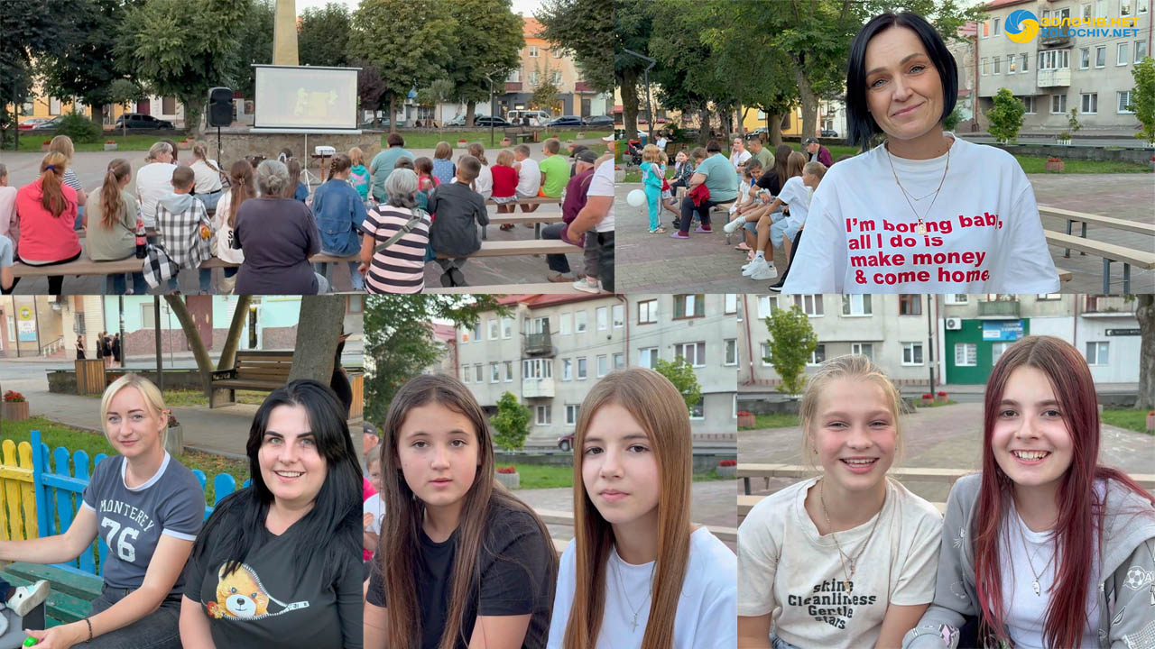 День молоді