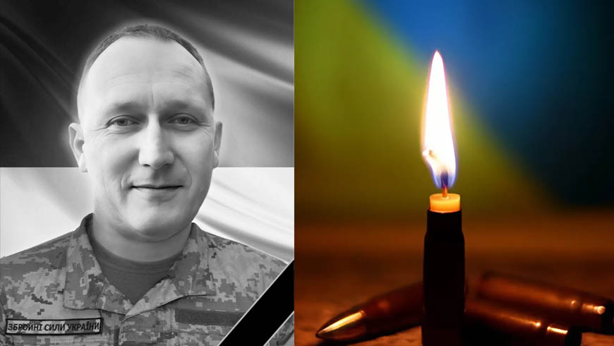 Любомир Козловський