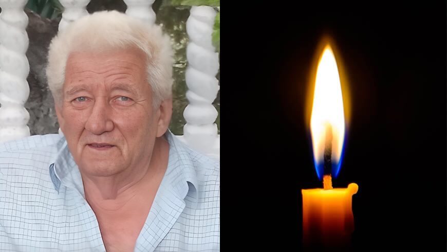 некролог