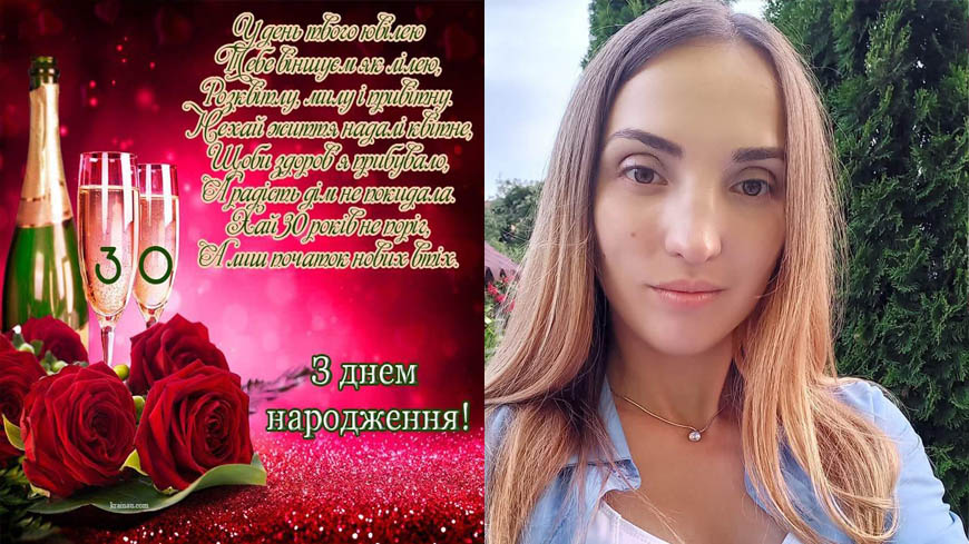 Вітання