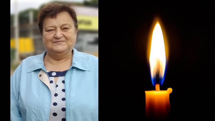 некролог