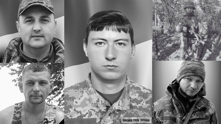 Загиблі воїни