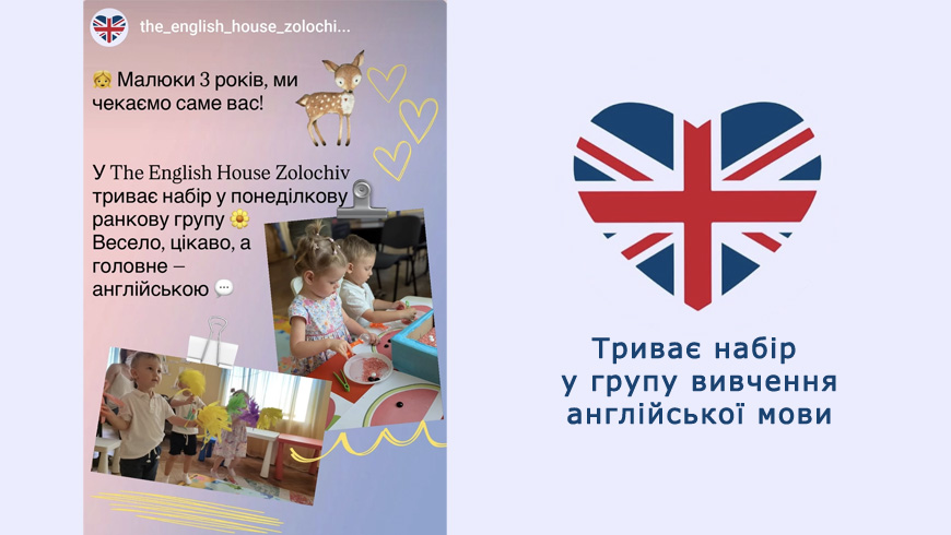 вивчення англійської мови