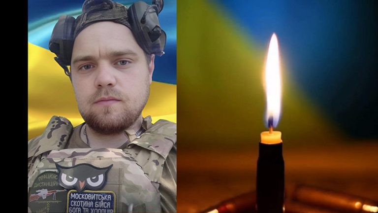 На фронті загинув воїн із Золочівського району (відео)